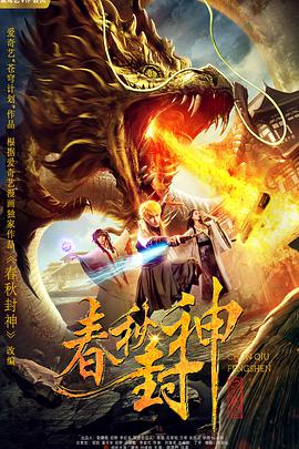 勇士被魅魔夹住双腿榨精
